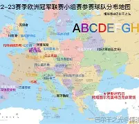 2024欧洲各国球队实力排名顺序 2024欧洲各国球队实力排名顺序