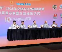 新时时彩-顶级足球联赛赛程近期出炉，球迷期待值高涨的简单介绍