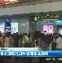 时时彩-东京奥运会男子篮球四分之一决赛德国胜捷克的简单介绍