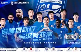 包含广州富力在亚冠赛场上斩获关键战利品的词条 包含广州富力在亚冠赛场上斩获关键战利品的词条