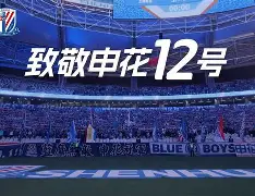 关于申花对阵大连一方,谁将赢得这场硬仗?的信息 关于申花对阵大连一方,谁将赢得这场硬仗?的信息